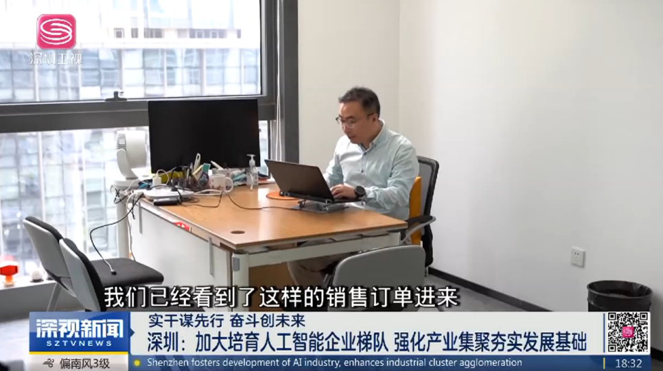 马洪喜接受深圳卫视采访