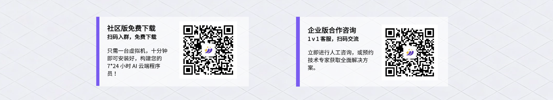 云端IDE